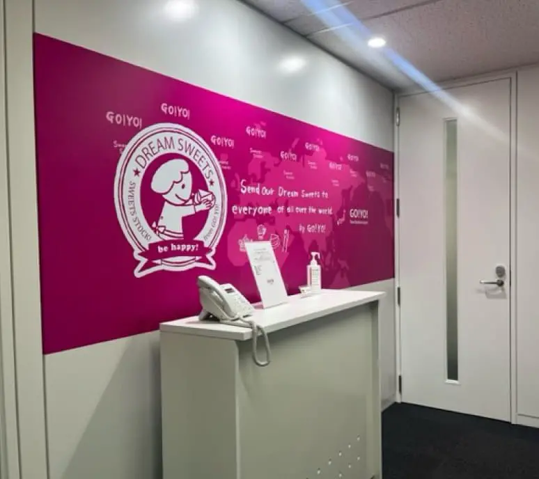 福岡オフィスの建物外観